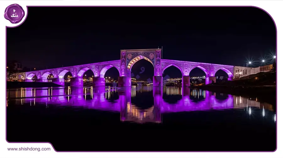 نمای تاریخی سی‌وسه‌پل در نزدیکی بعثت