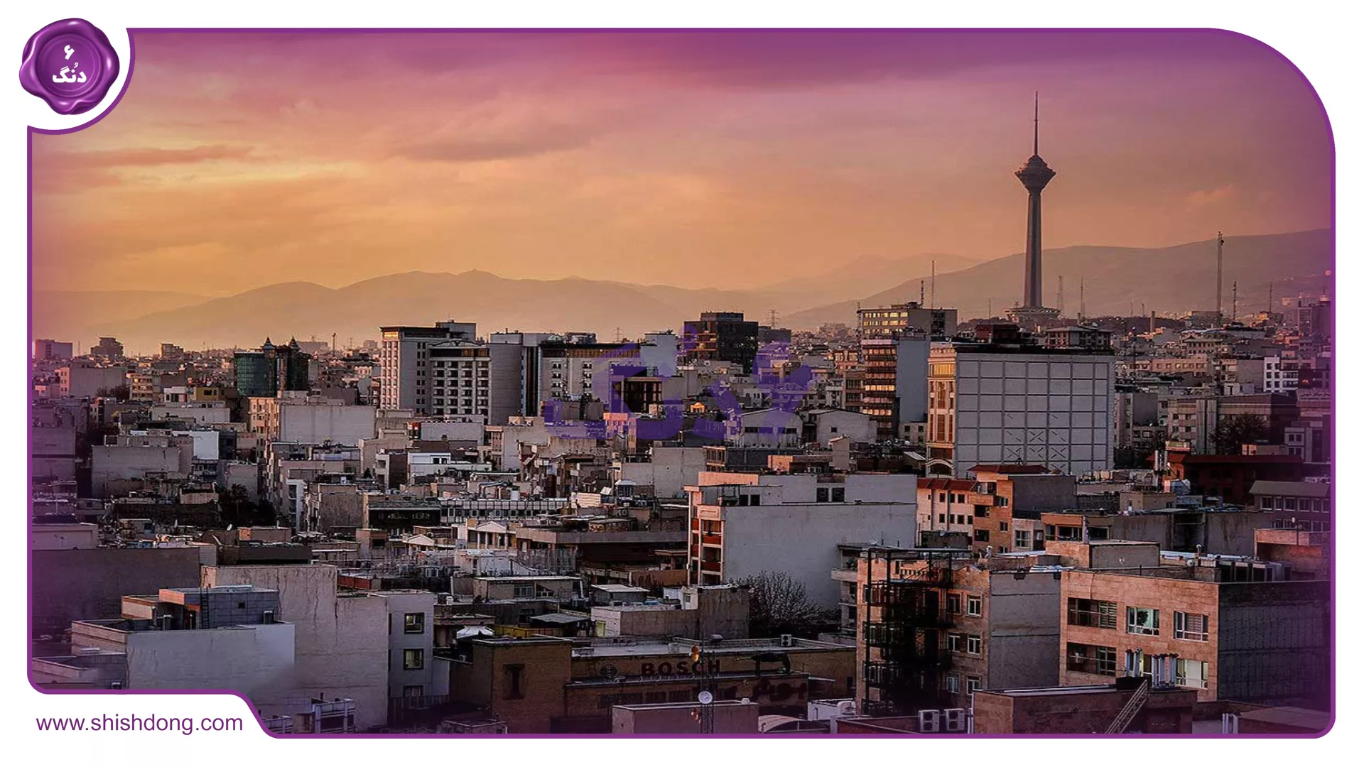 خرید و فروش خانه در تهران