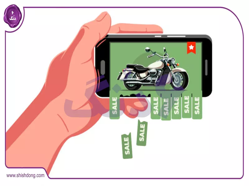 تحقیق قیمت موتورسیکلت دست دوم