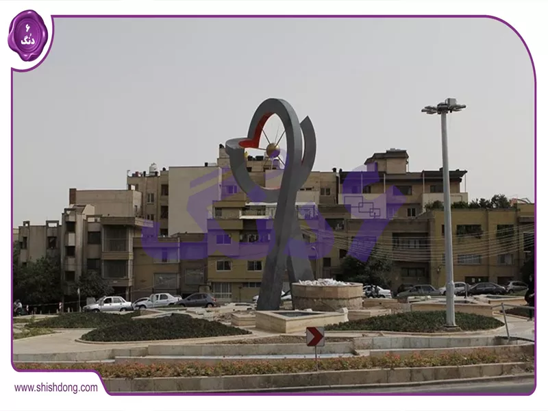 میدان ولنجک دانشگاه بهشتی