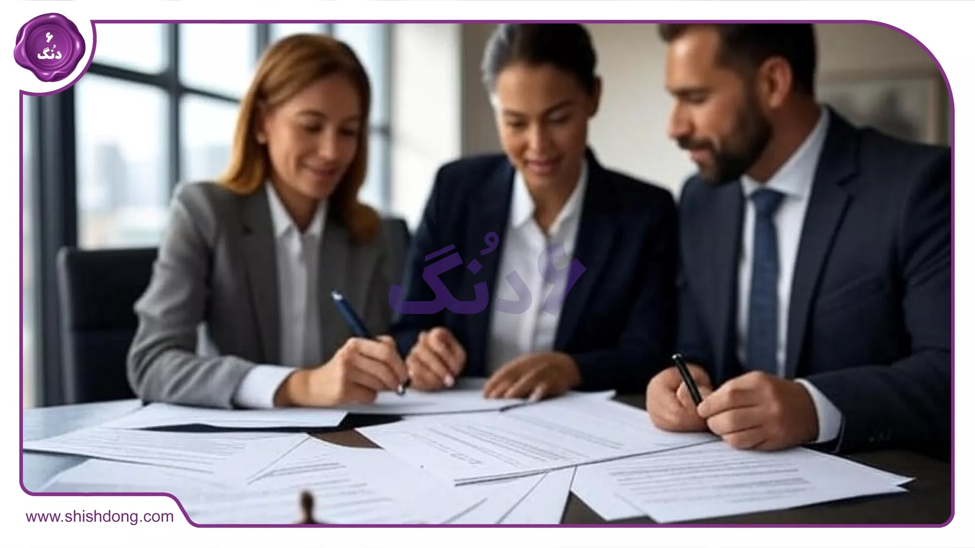 مشاوره حقوقی برای خرید امن ملک