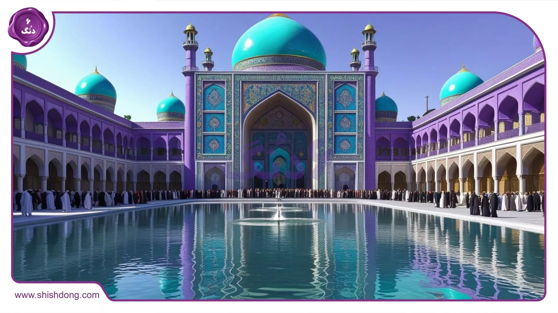 میدان نقش جهان، اصفهان
