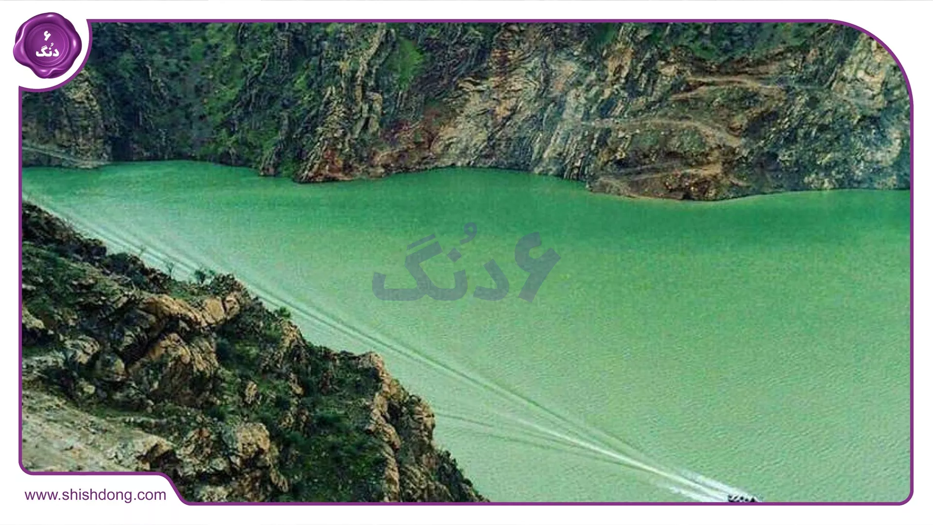قایق‌سواری در دریاچه سد درودزن