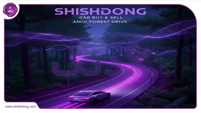 خودرو در حال حرکت در جاده جنگلی آمل