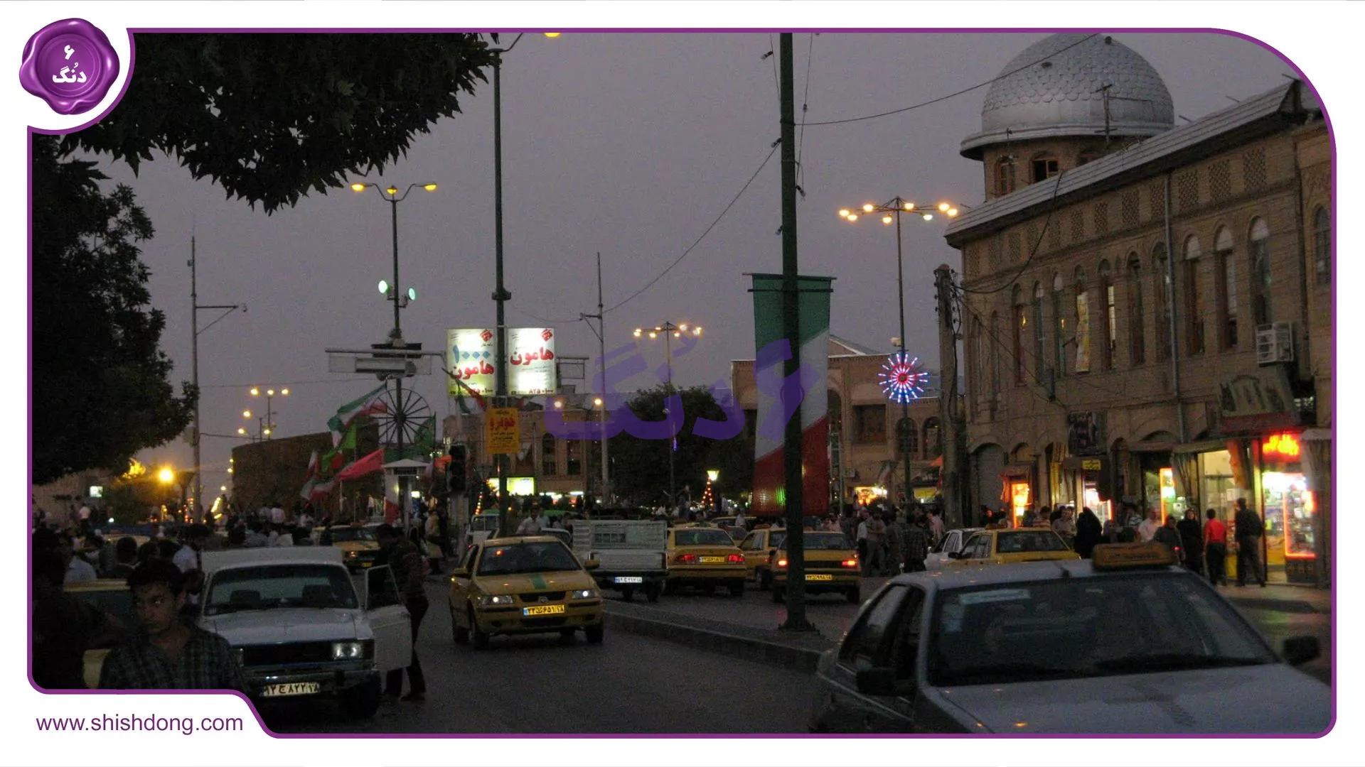 خیابان همدان
