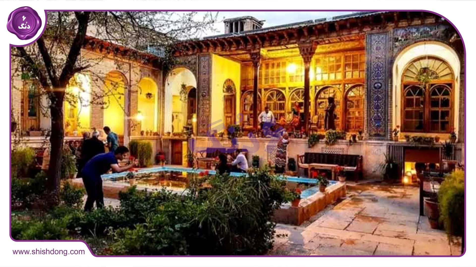 شهر زیبای شیراز