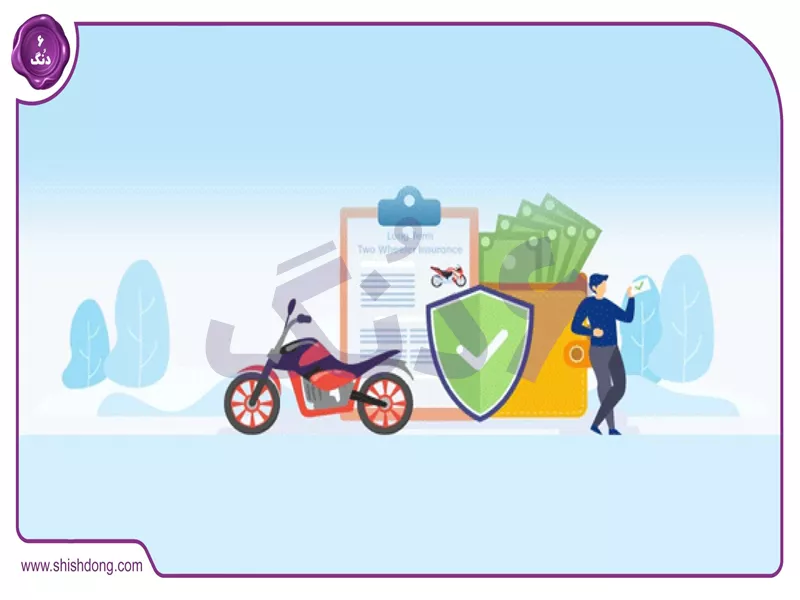 بیمه موتورسیکلت نرخ ۱۴۰۴