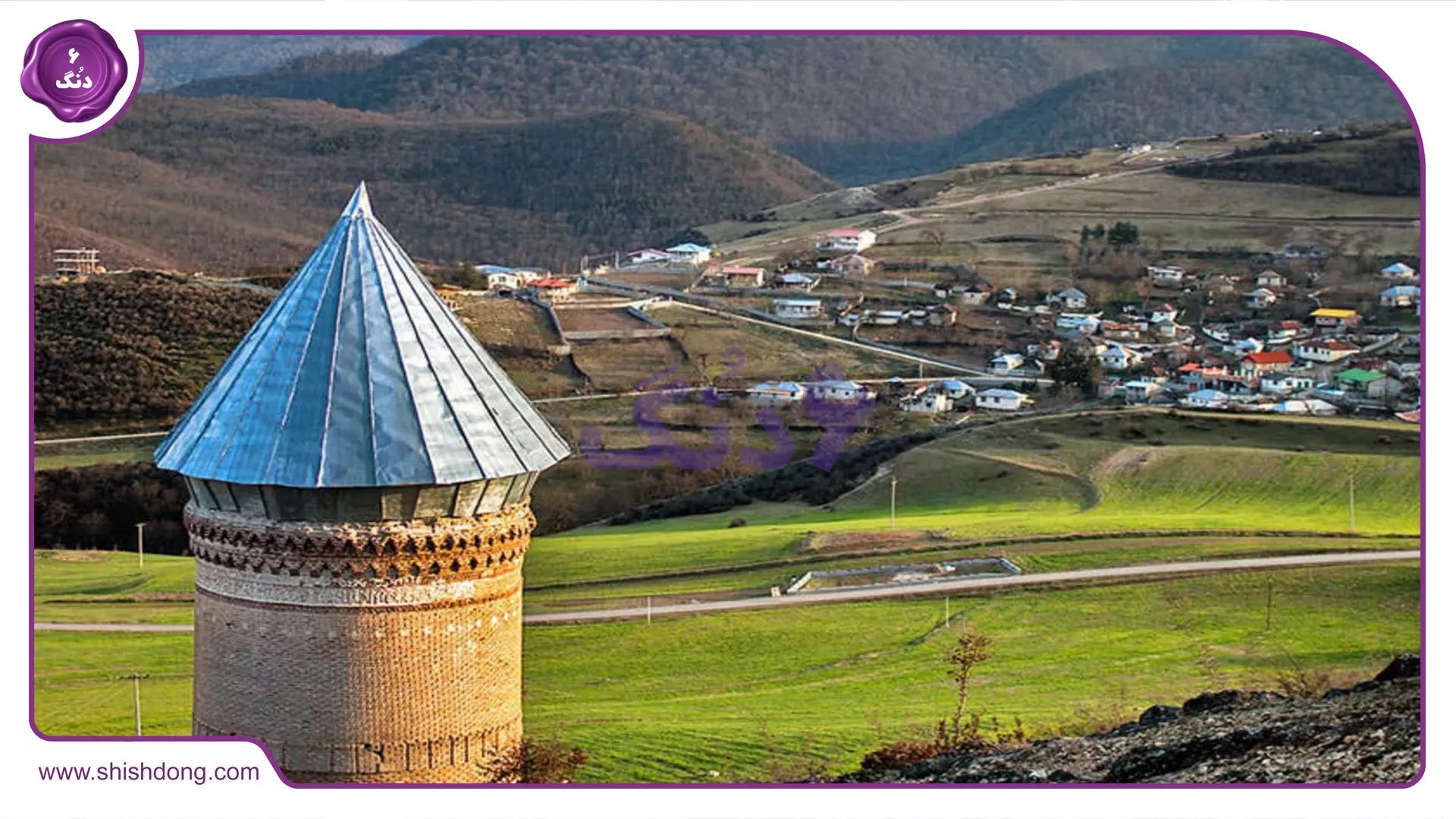 منظره ساحلی ساری