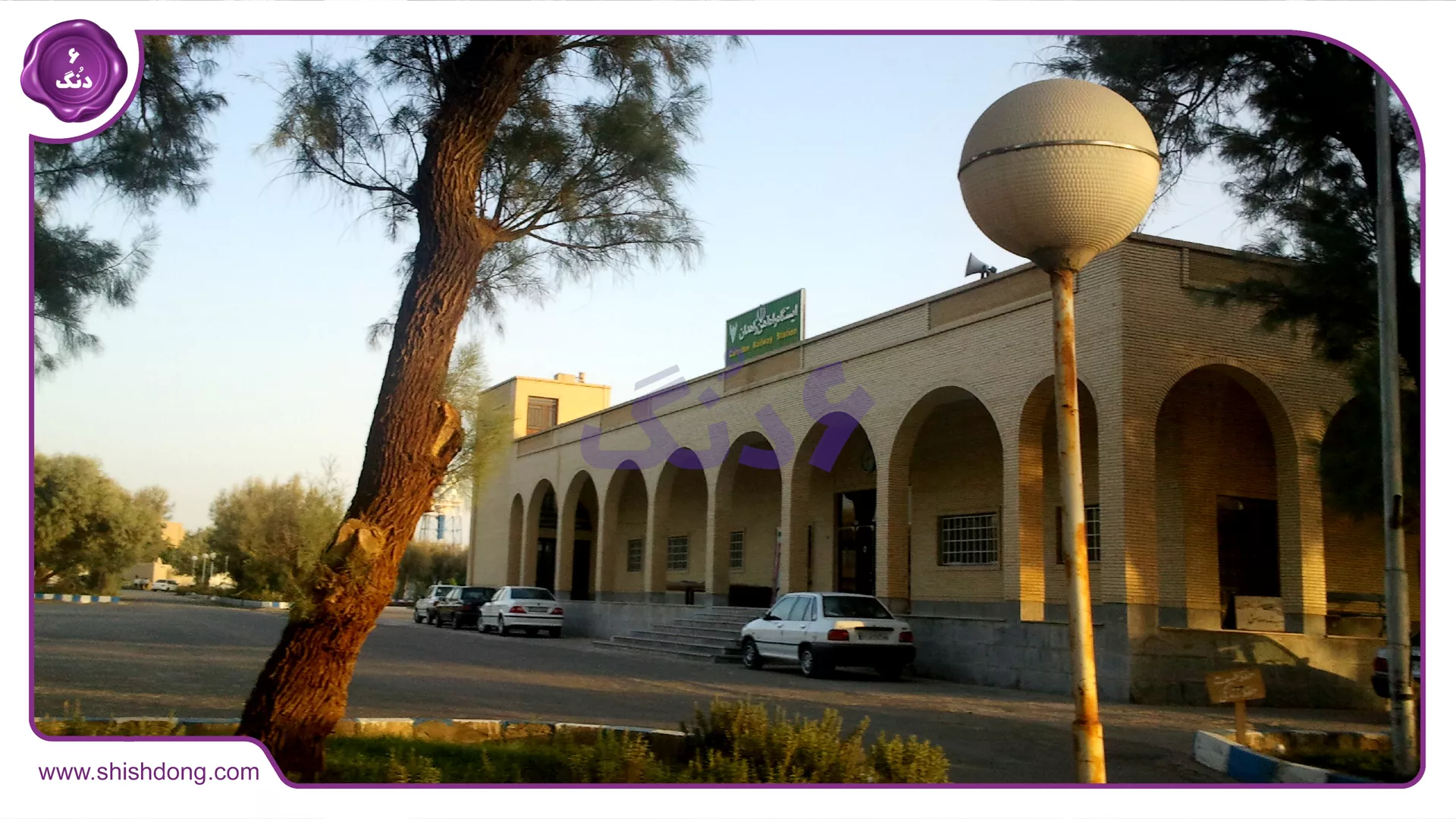 Zahedan