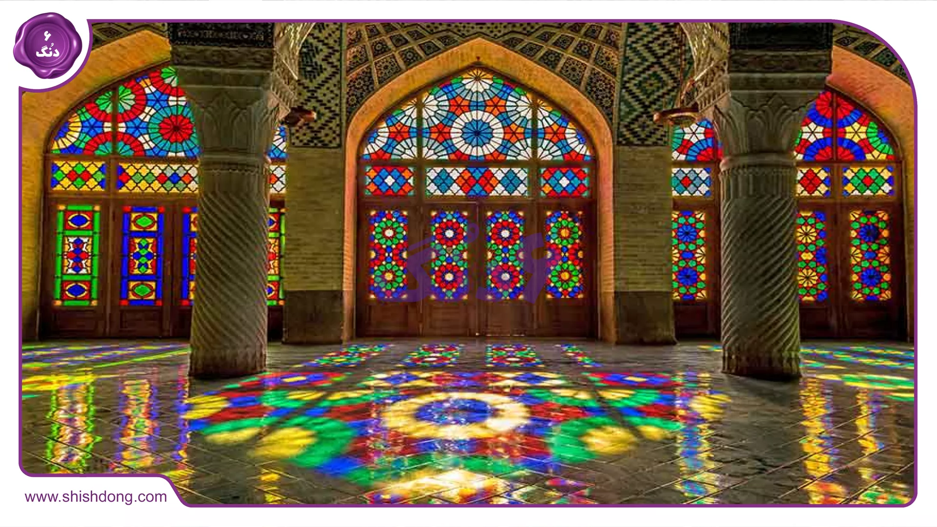 هنر سنتی شیراز