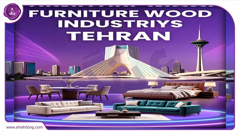 مبلمان و صنایع چوبی در حال استفاده در تهران