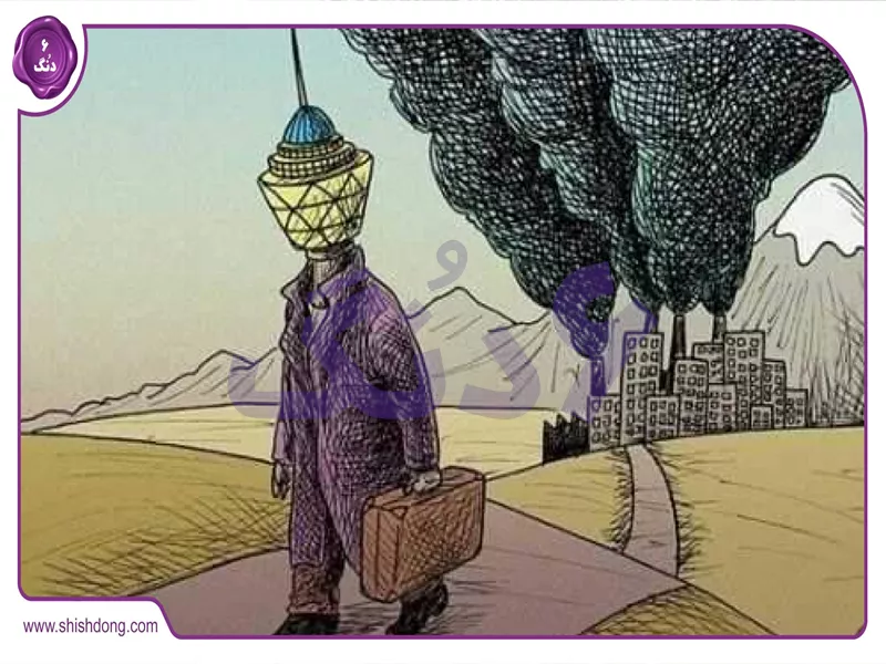 آمار مهاجرت معکوس از تهران به شهرستانها در ۶ ماه نخست ۱۴۰۴