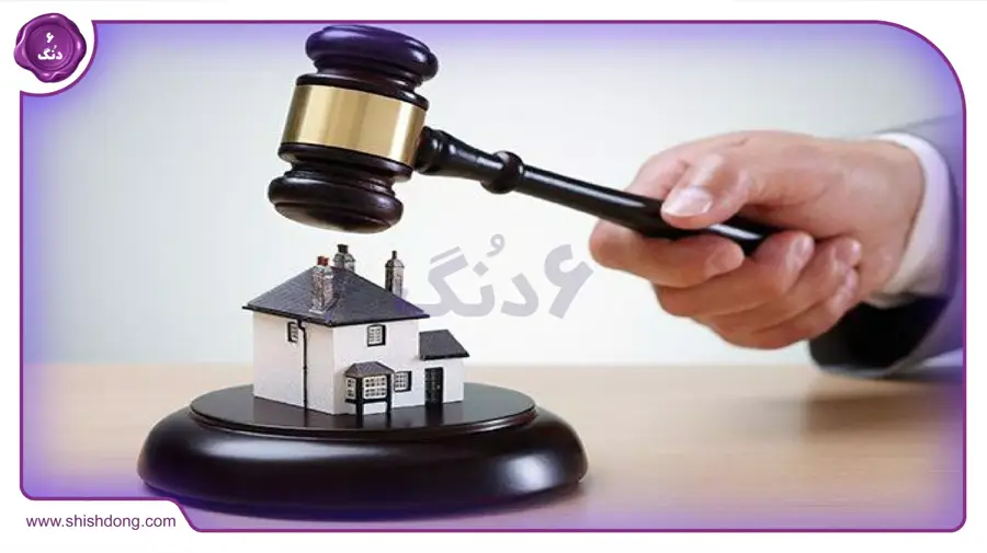 حق کسب و پیشه در قانون