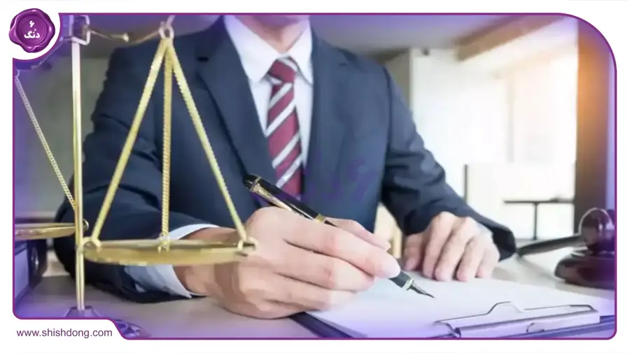 حقوق کسب و پیشه در قانون 