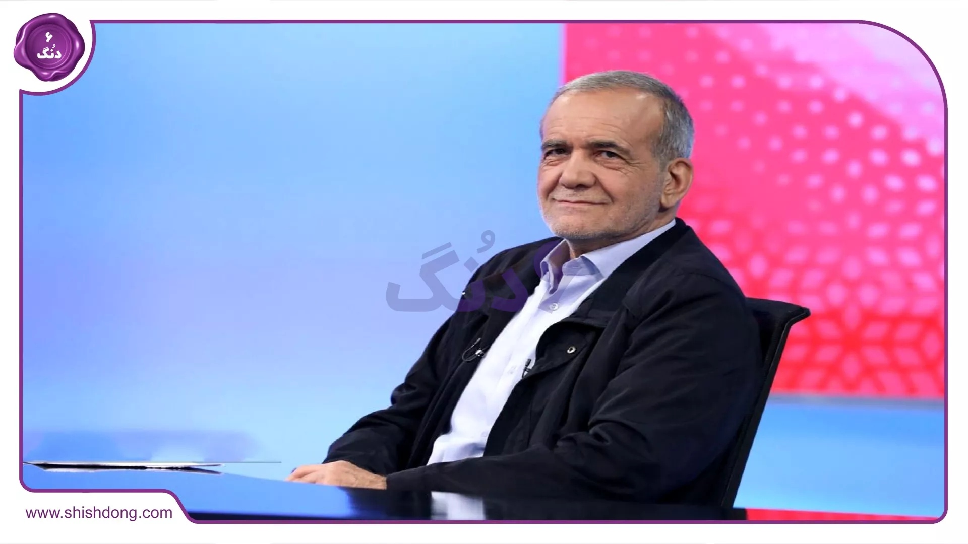 تصویر سخنرانی مسعود پزشکیان درباره یارانه‌ها