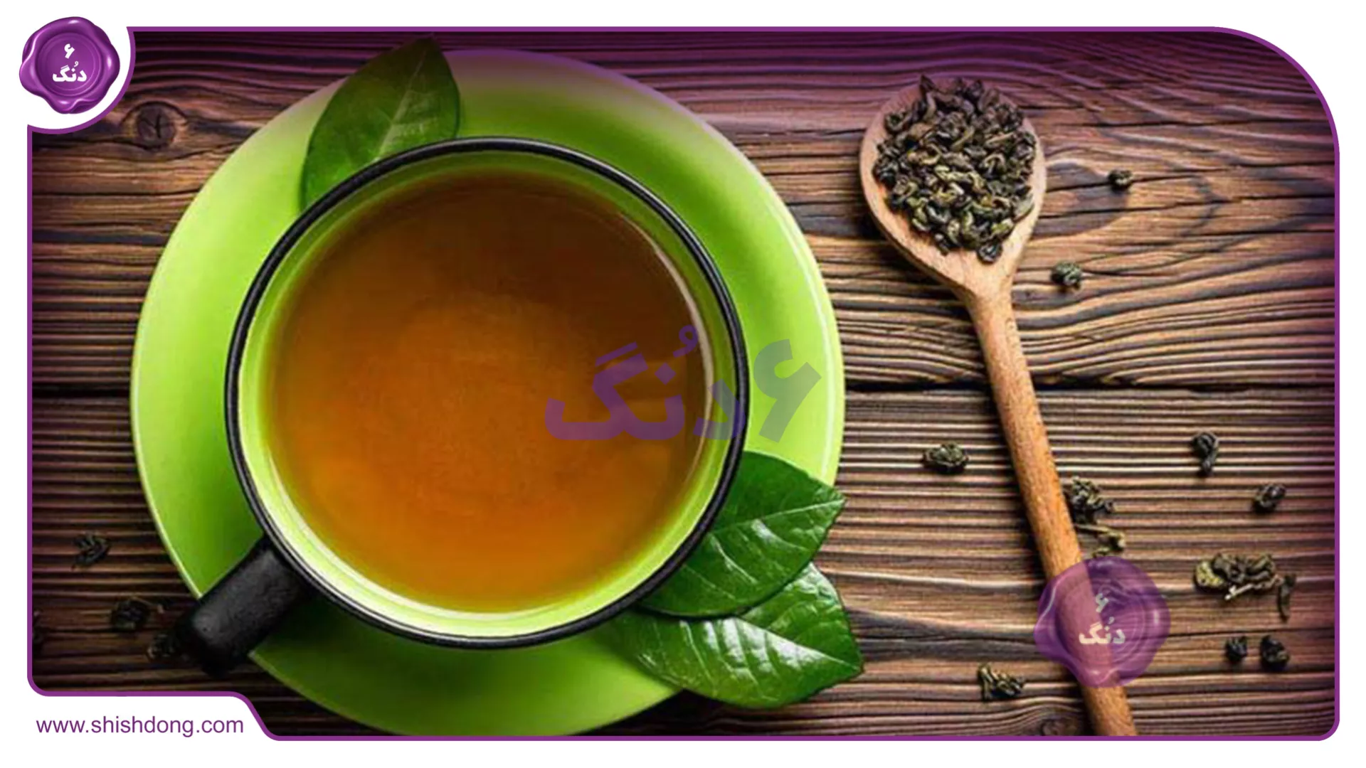 چای سبز نوشیدنی سالم و مفید