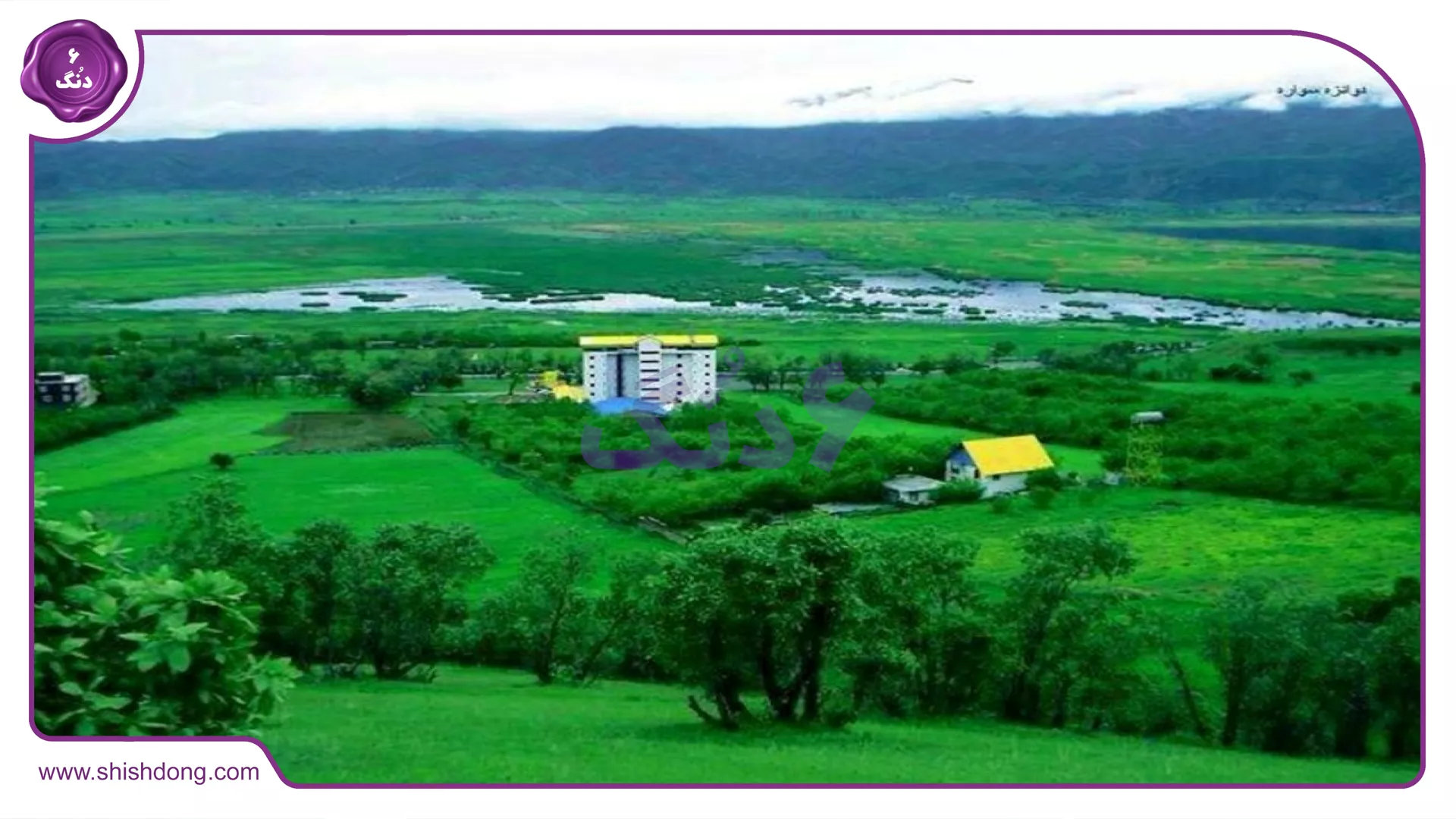 Sanandaj Nature