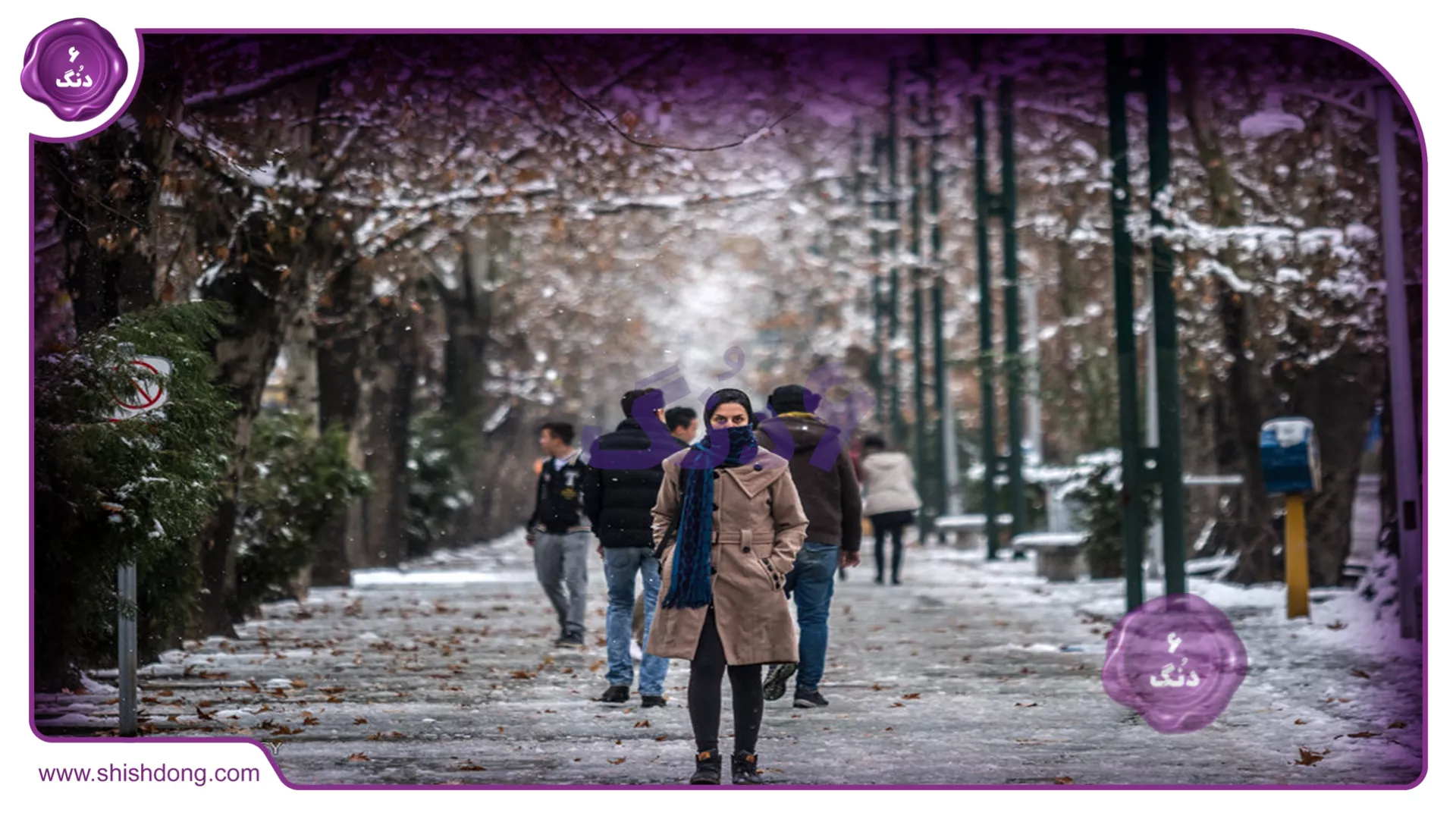 فصل سرما در تهران