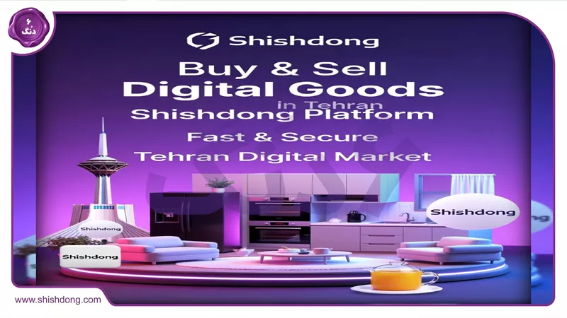 صفحه محصول لوازم منزل و شخصی با جستجوی صوتی شیش دنگ