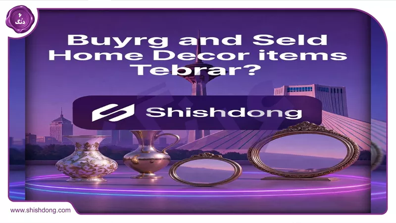 صفحه محصول دکوراتیو با جستجوی صوتی شیش دنگ