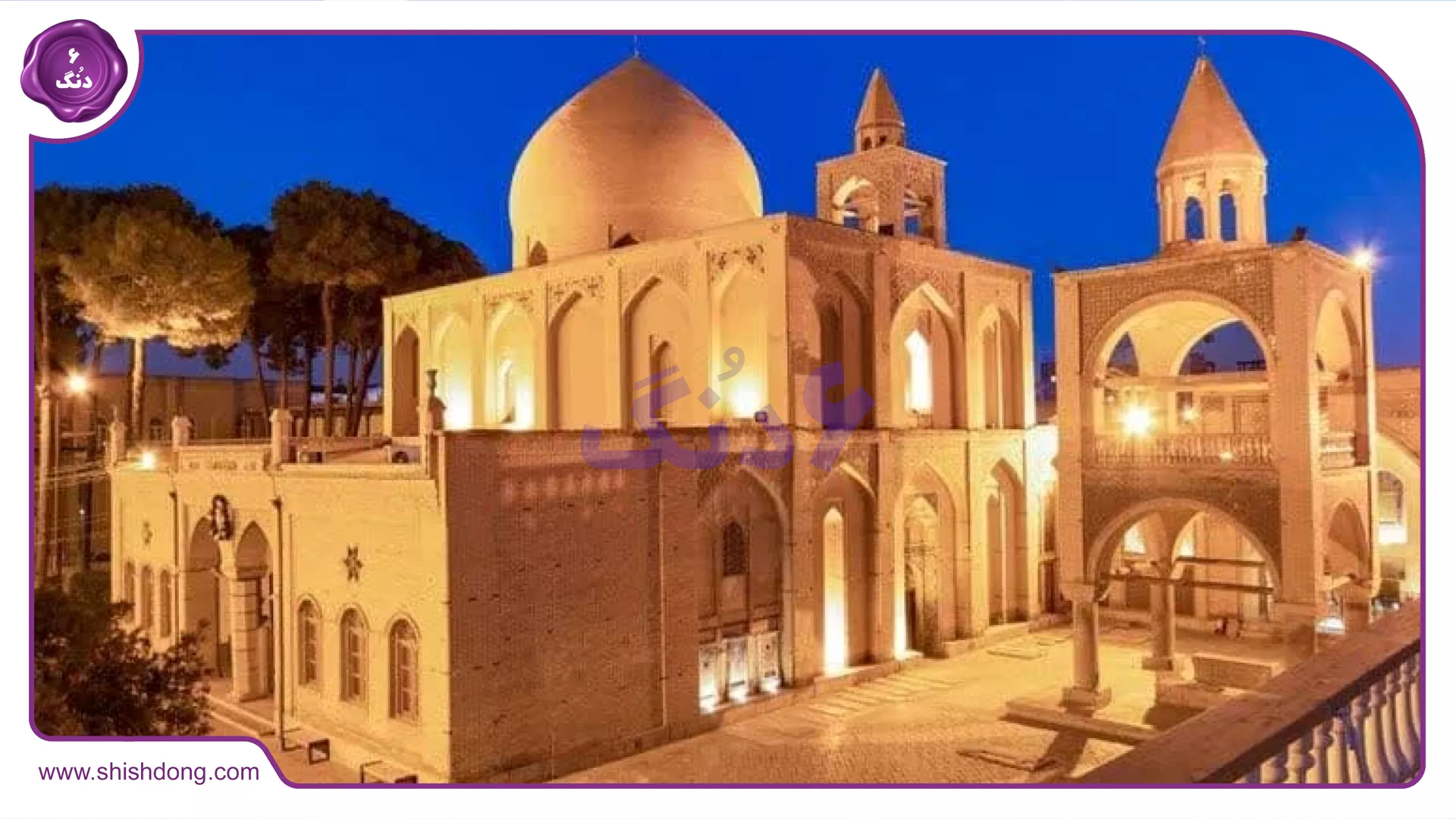 مسجد نورانی و زیبای اصفهان