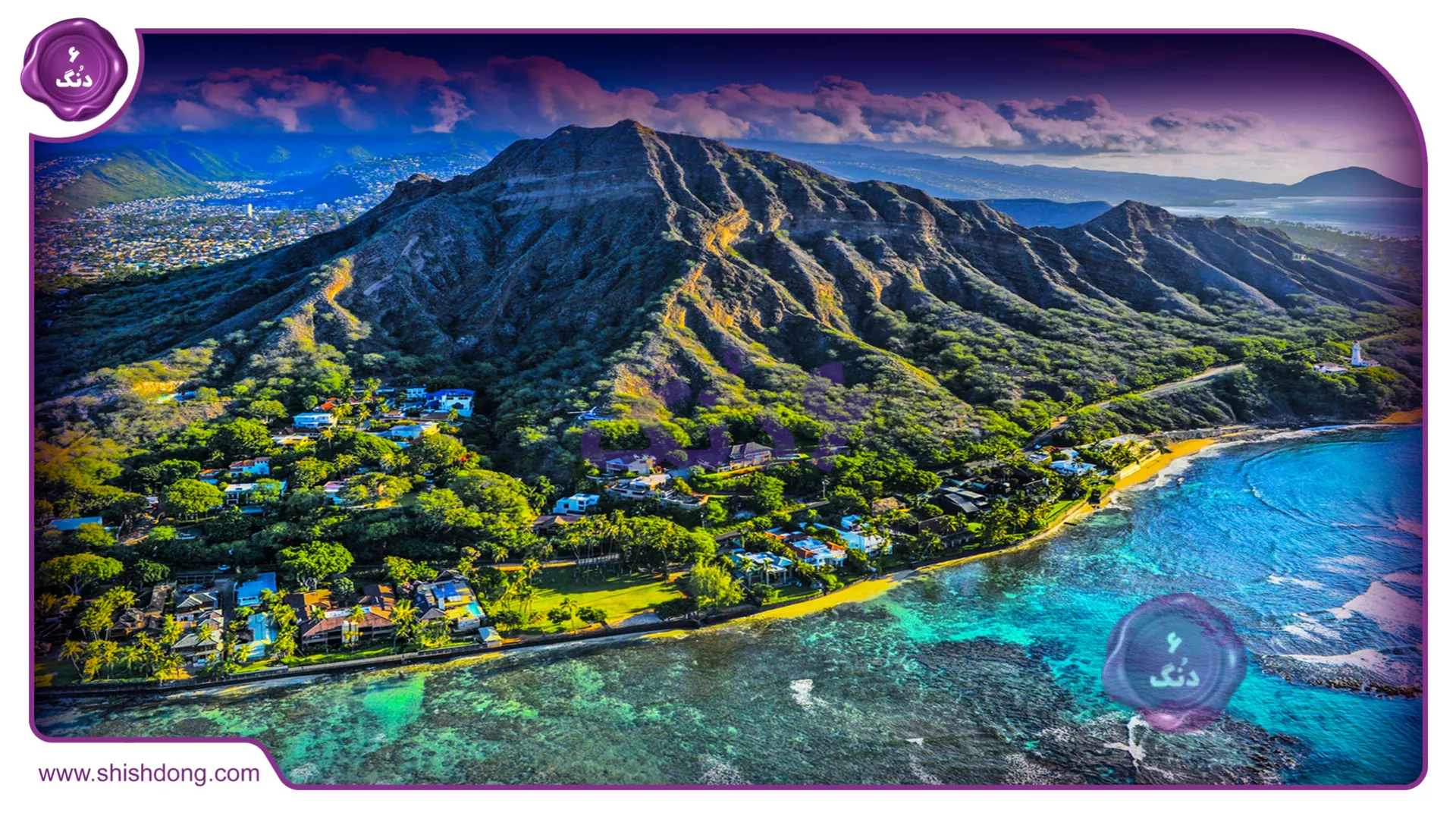 زیبایی های جزایر هاوایی