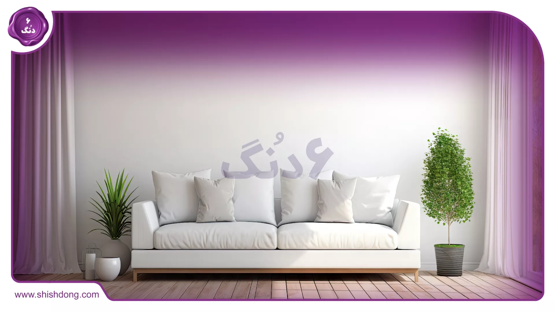 خرید و فروش خانه لوکس