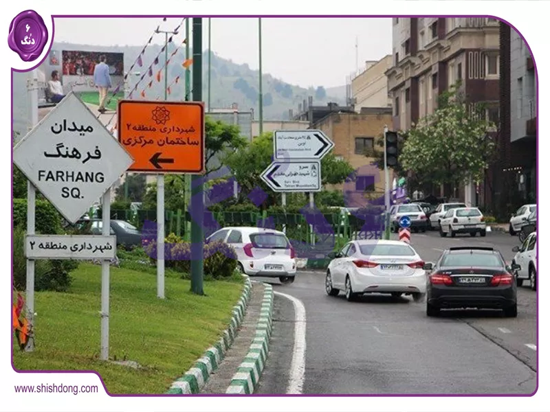 بلوار فرهنگ: قلب فرهنگی سعادت&zwnj;آباد