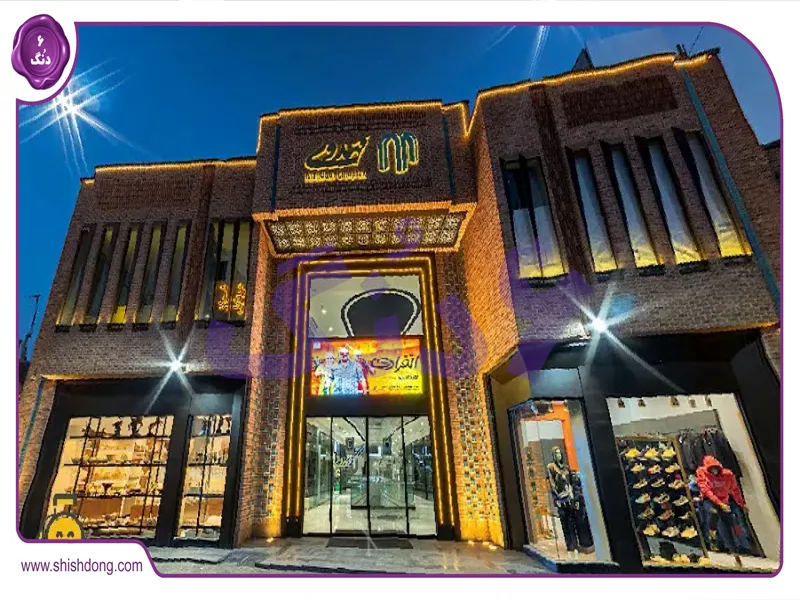 پاساژ مهدوی، یکی از بازارهای نیشابور