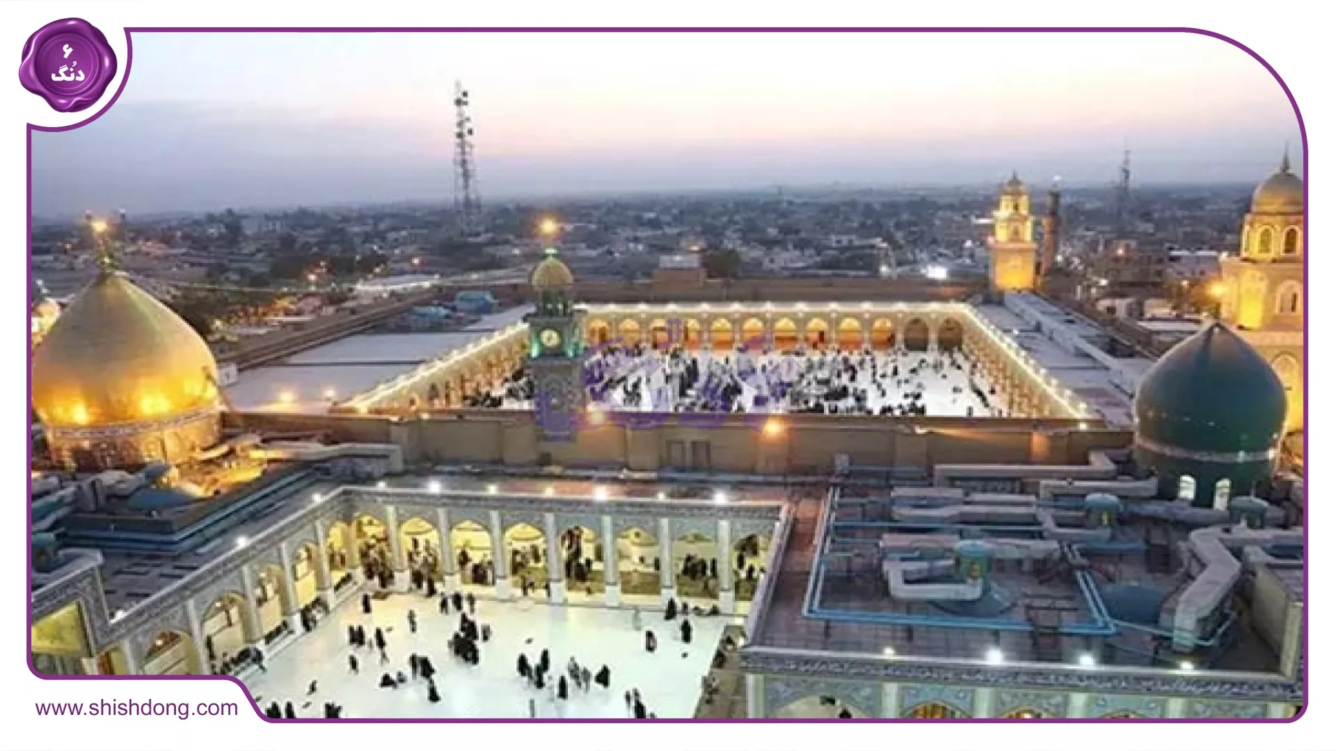 نماز در مقام حضرت ابراهیم (۴ رکعت)