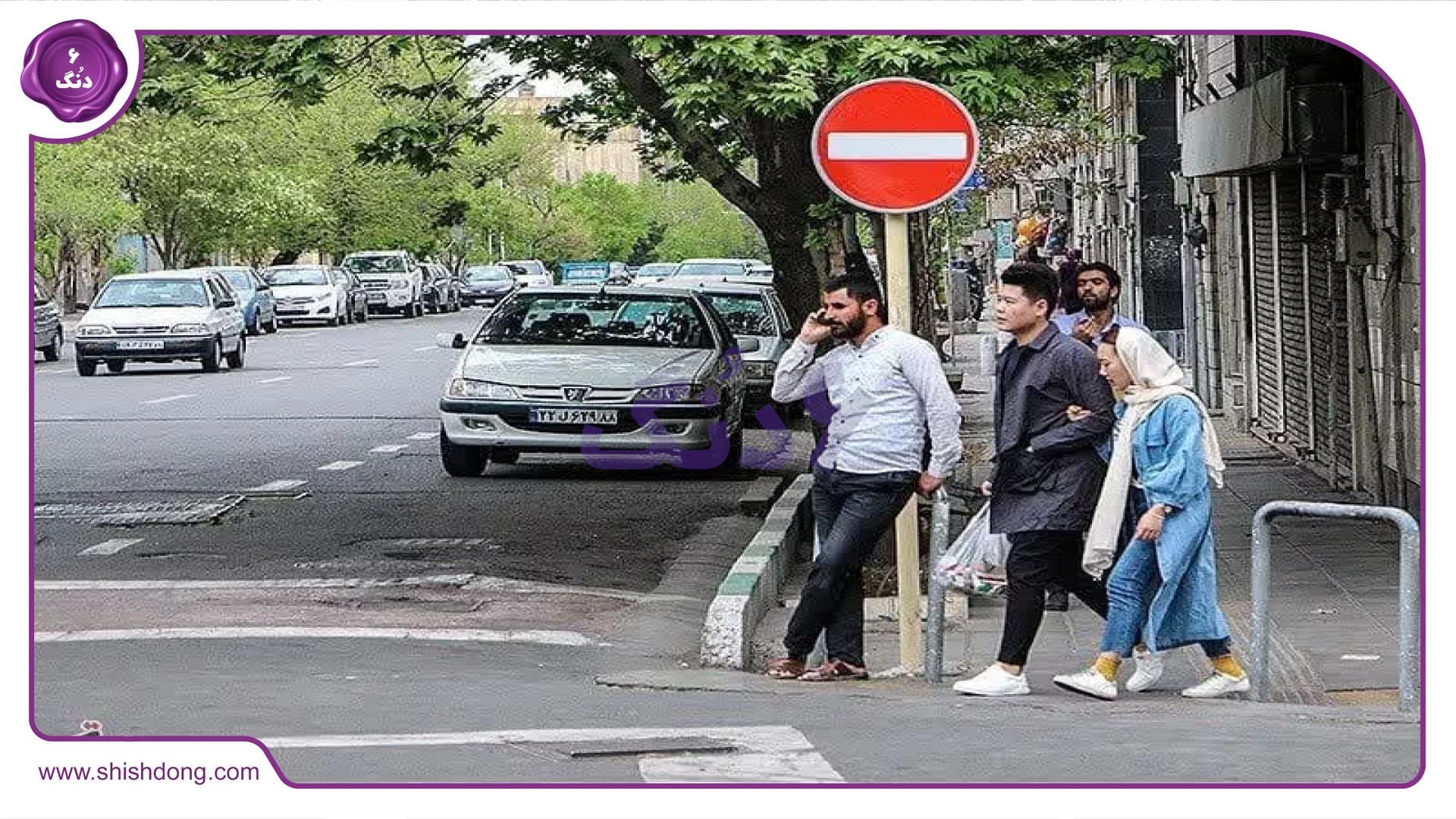 خرید و فروش ملک در محله جمالزاده تهران