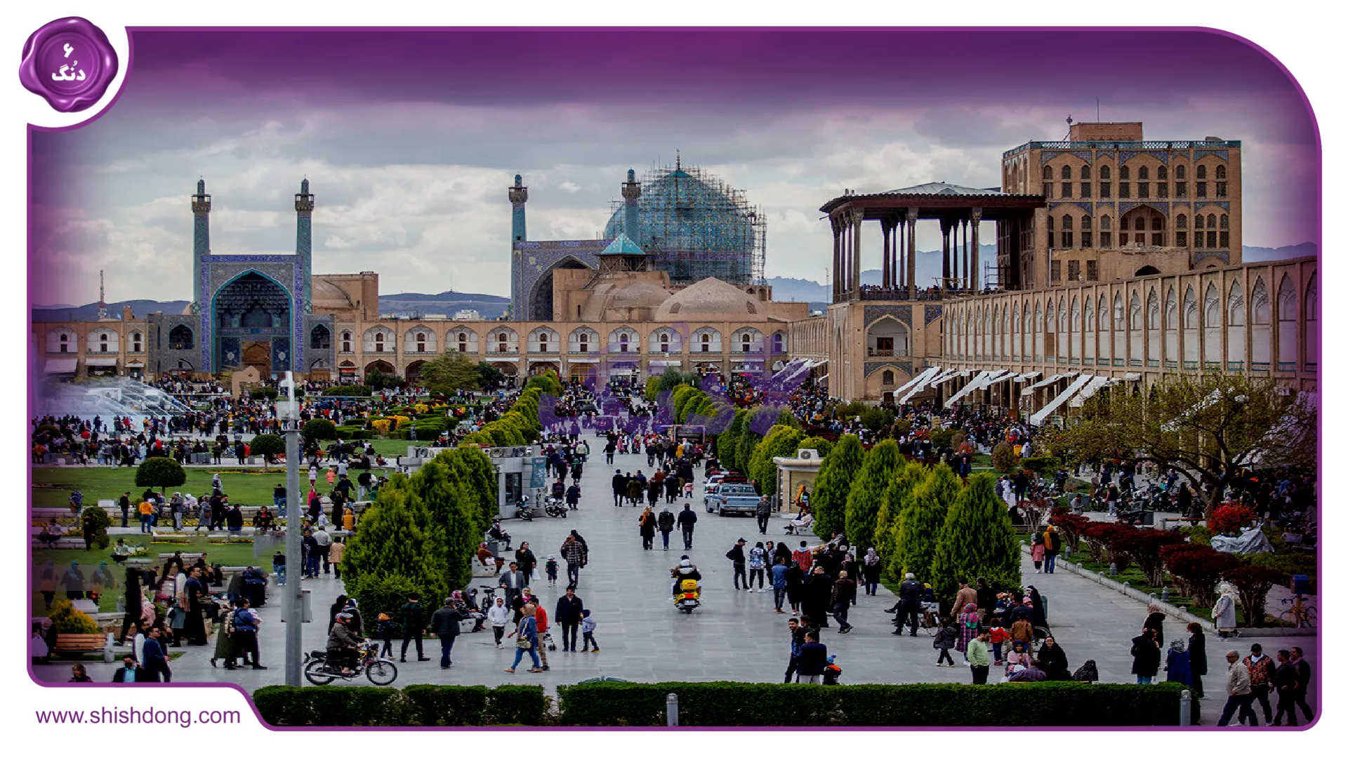 گردشگری در اصفهان