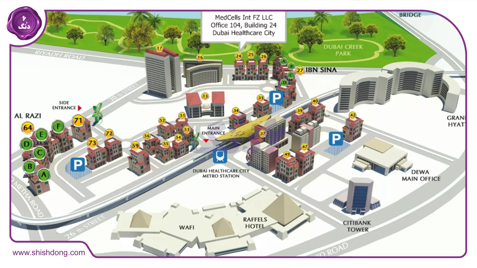 نقشه توسعه شهر سلامت دبی