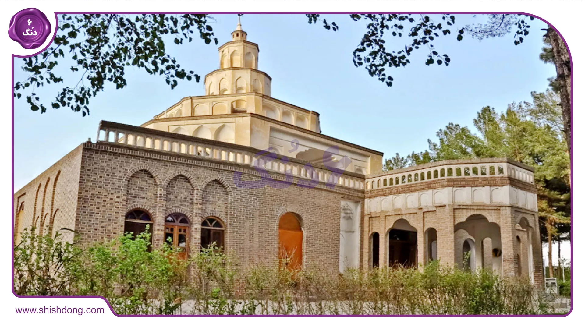 Birjand