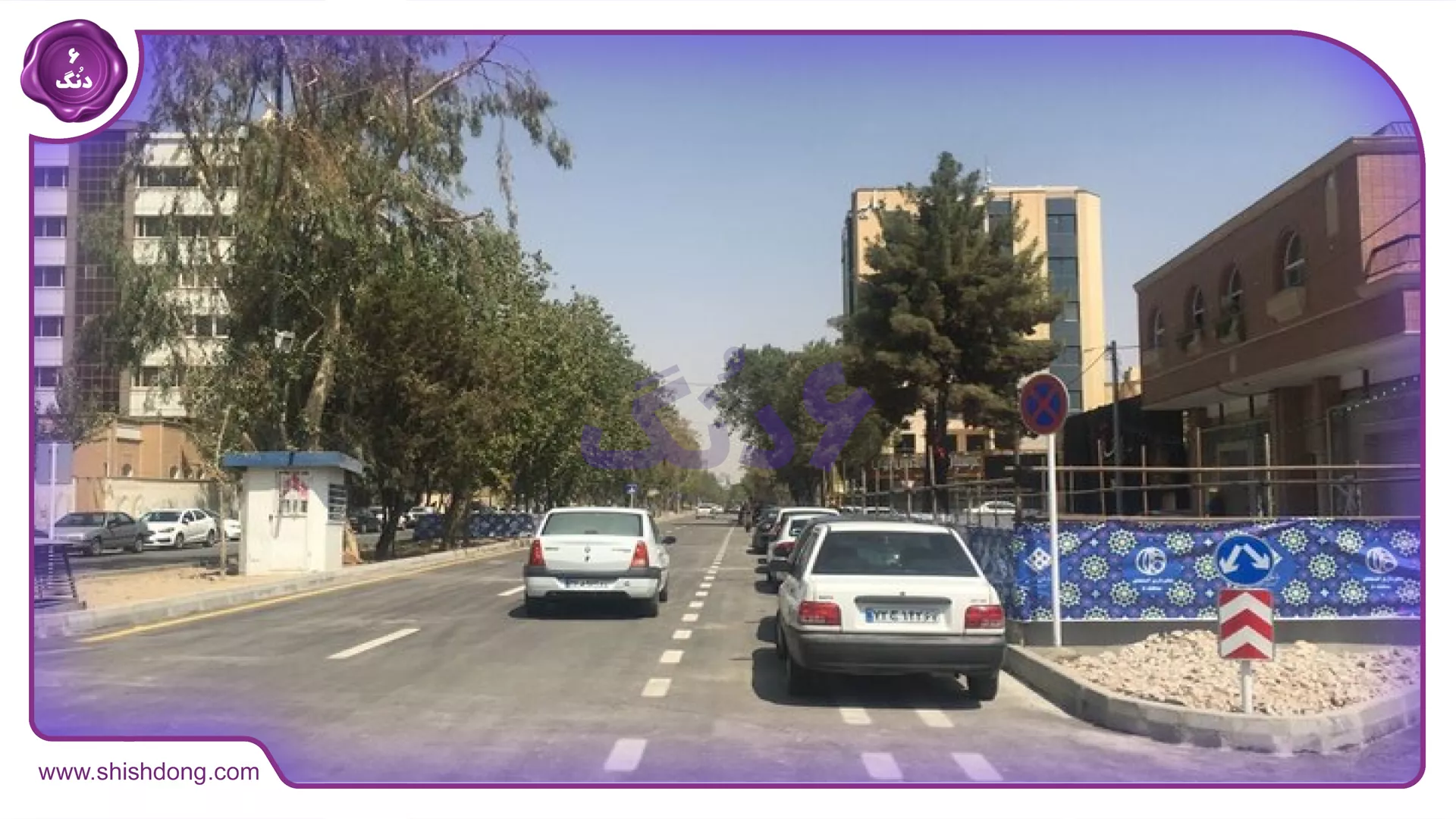 خرید و فروش ملک در محله توحید اصفهان