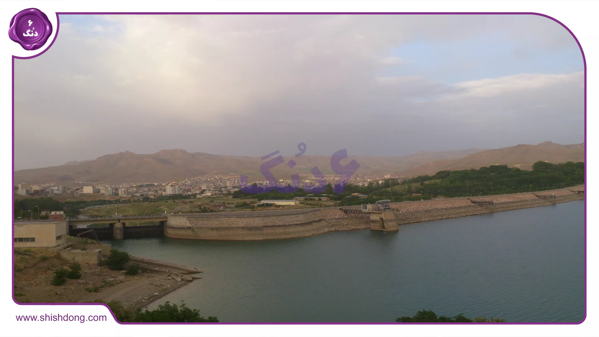 Mahabad Lake