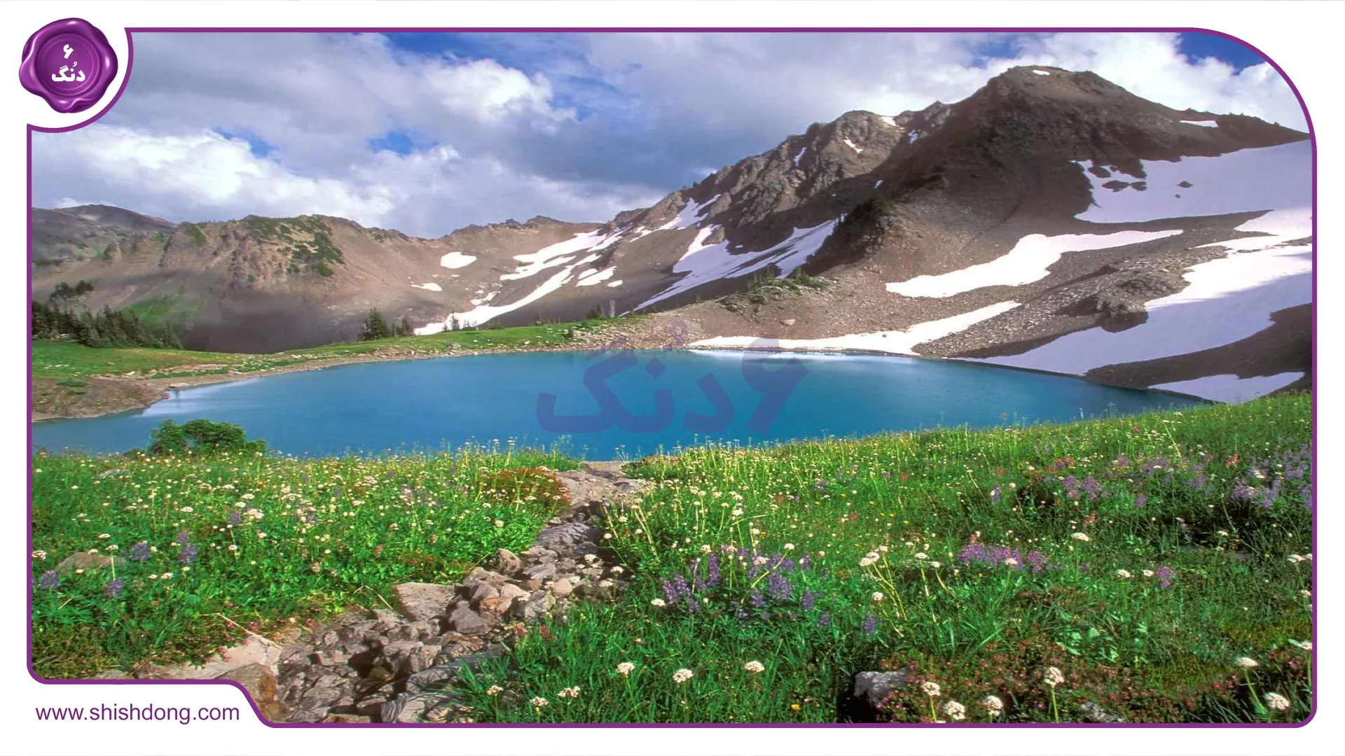 Mahabad