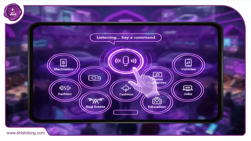 صفحه جستجوی صوتی شیش دنگ با دستهبندیهای متنوع