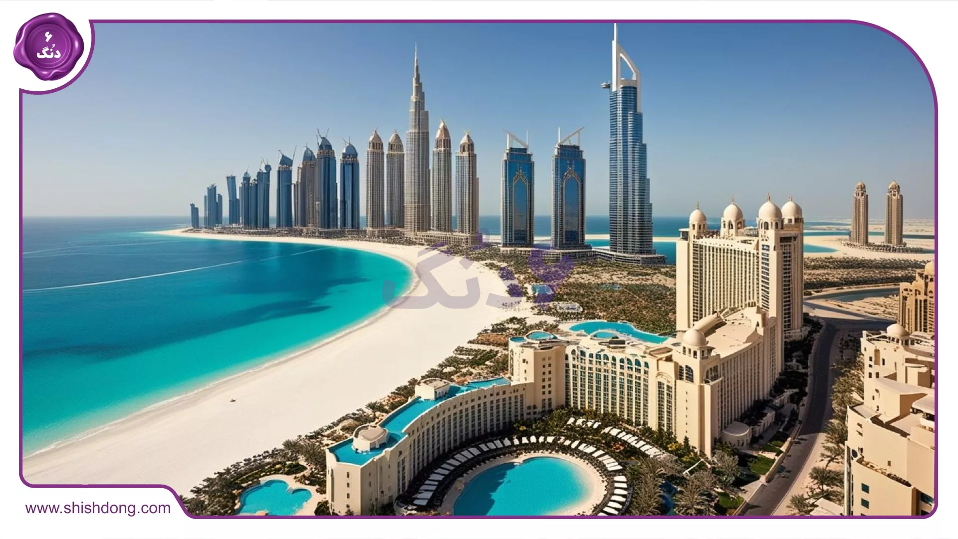 dubai city