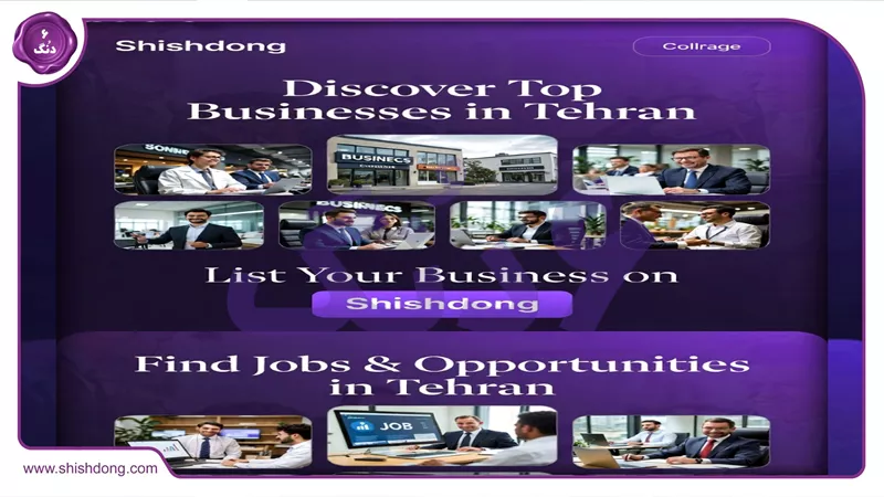 نمای هوایی تهران با عناصر مرتبط با معرفی مشاغل و کسبوکار