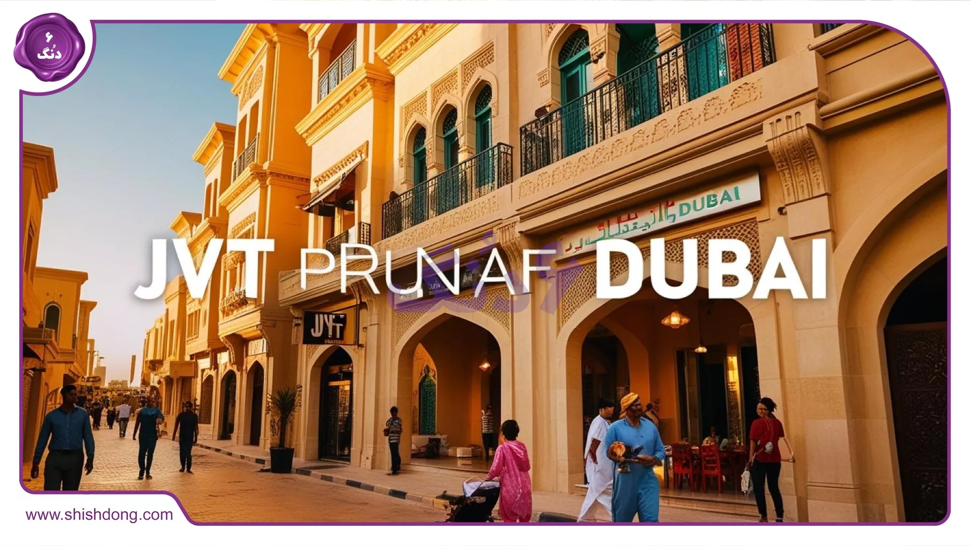 jvt dubai