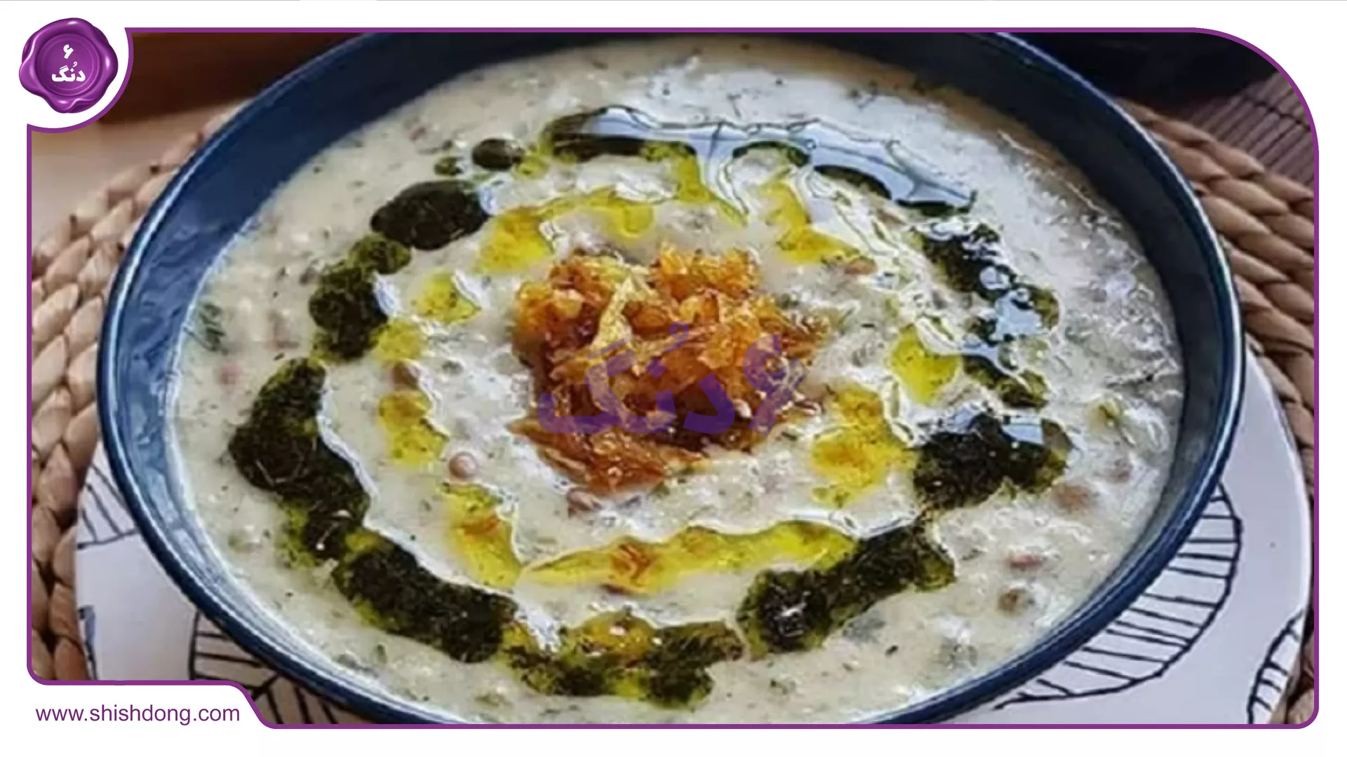 آش دوغ