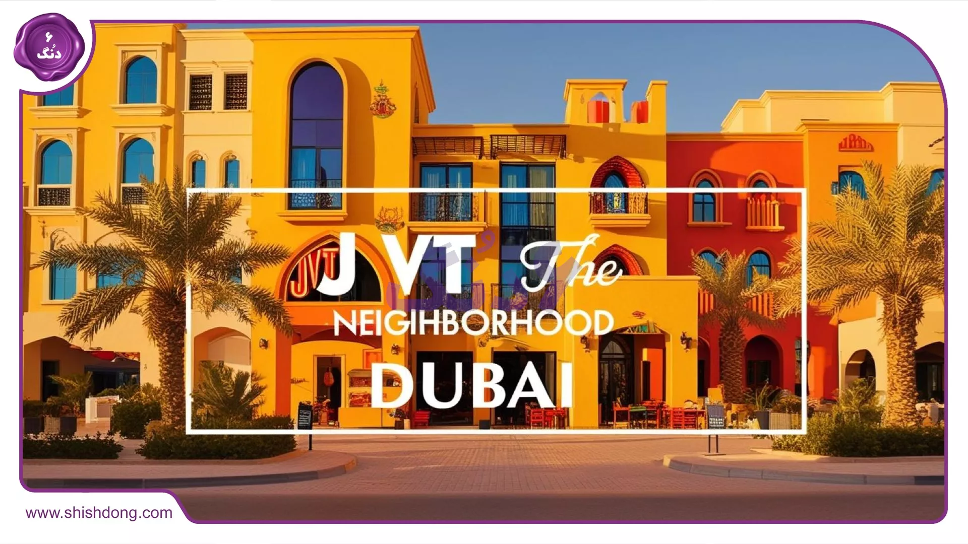 dubai jumaira