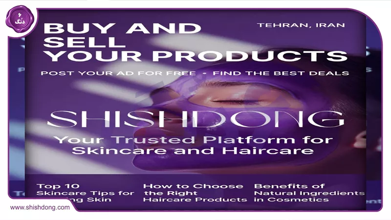 نمای مرتبط با مراقبت از پوست و مو در اصفهان