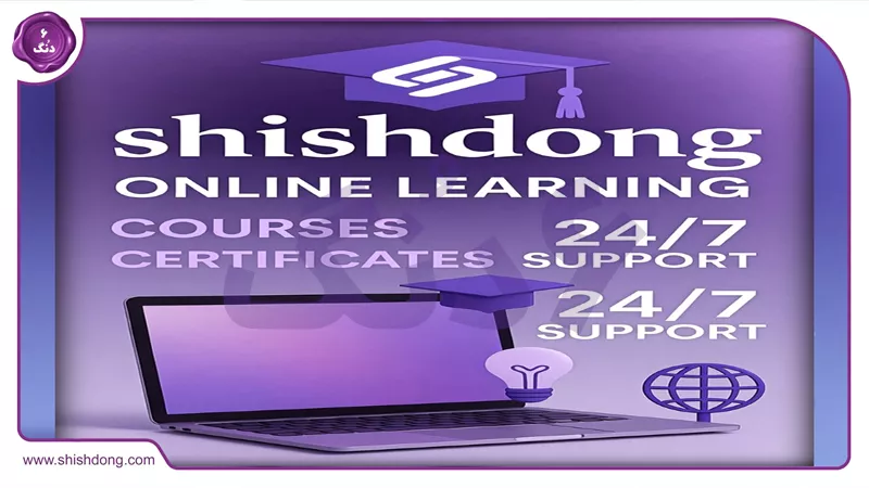 صفحه محصول خدمات آموزشی با جستجوی صوتی شیش دنگ