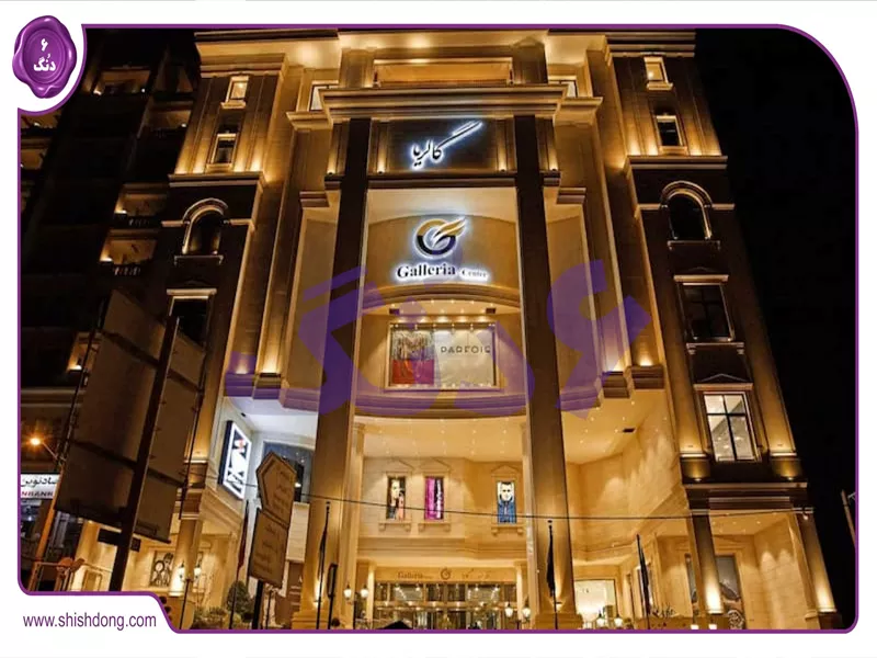 گالریا ولنجک