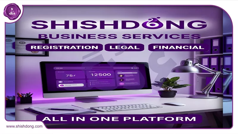 صفحه محصول خدمات ثبتی، حقوقی و مالی با جستجوی صوتی شیش دنگ