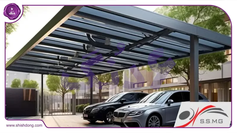 سایبانهای مدرن محافظ خودرو در شیش دنگ