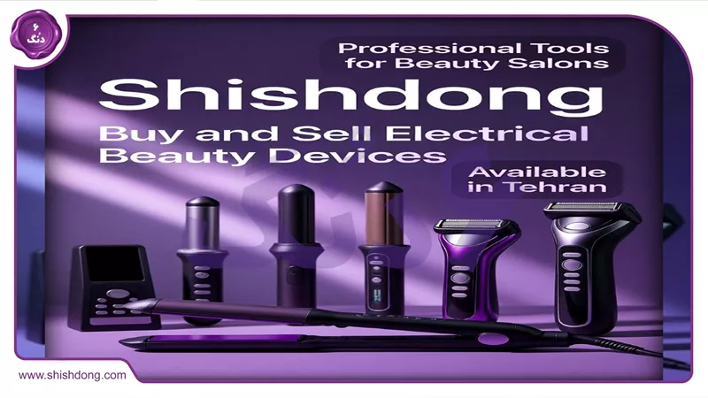 نمای هوایی اصفهان با سایر لوازم شخصی