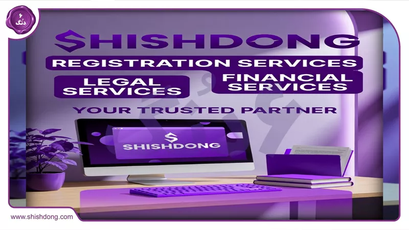 نمای هوایی تهران با عناصر مرتبط با معرفی مشاغل و کسب&zwnj;وکار